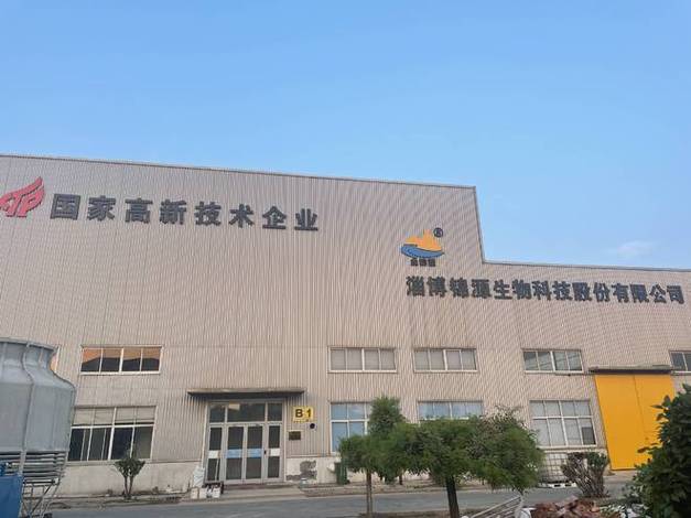 淄博锦源生物科技股份公司完成大豆蛋白胨产品团体标准建设